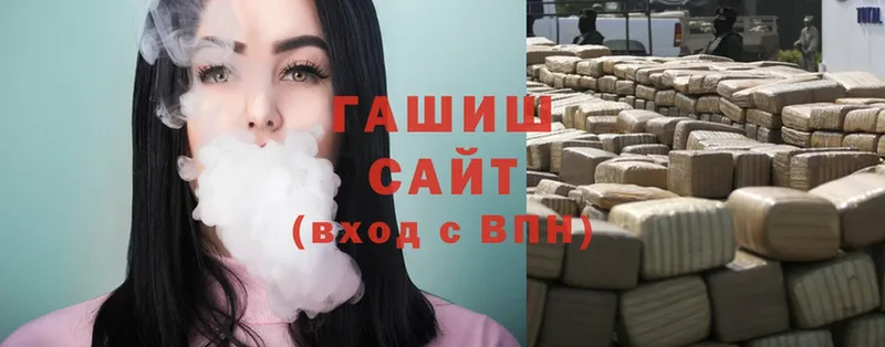 закладки  Зеленогорск  ГАШ Cannabis 