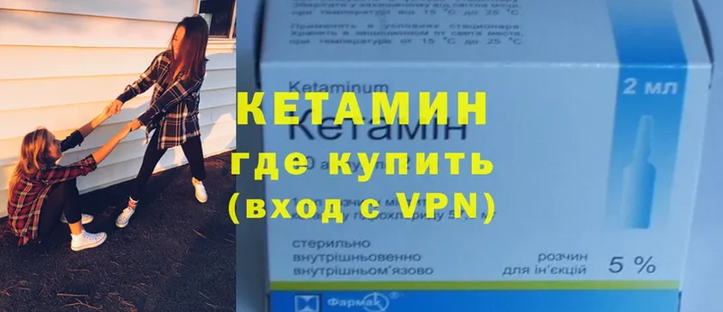 omg онион  Зеленогорск  Кетамин ketamine 