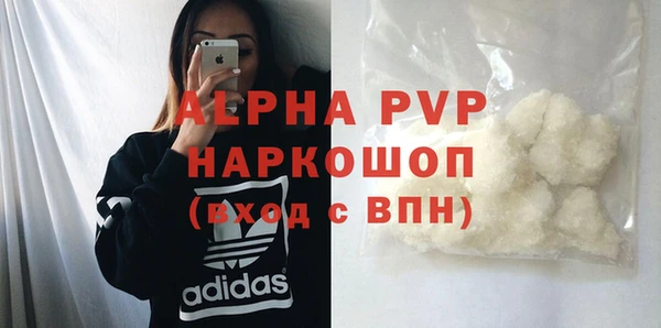 apvp Балахна