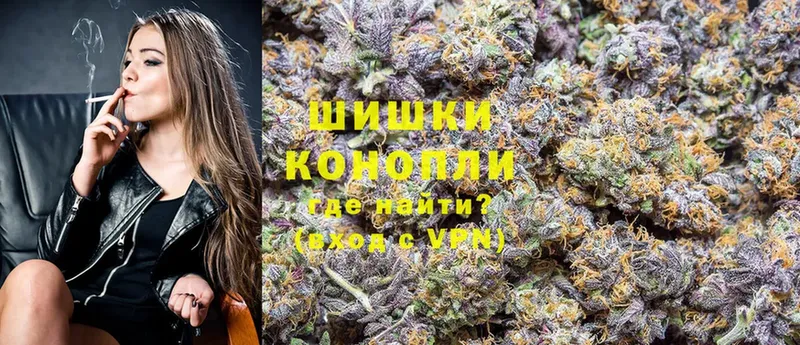 продажа наркотиков  Зеленогорск  Бошки Шишки OG Kush 